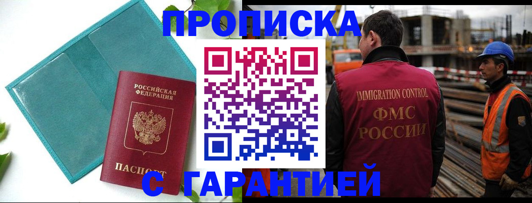 регистрация в Усть-Илимске