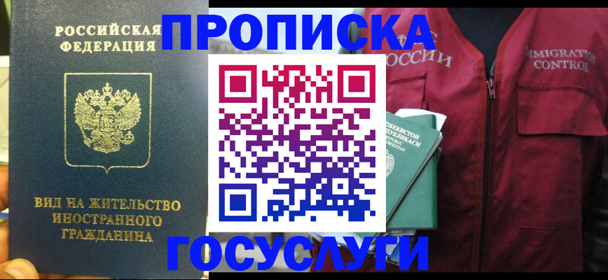 регистрация для школы в Усть-Илимске